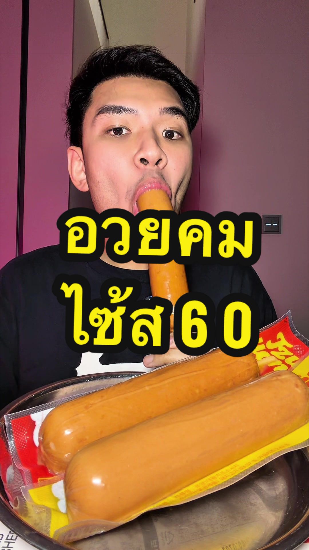 @น็อตฮังกี้ รีวิวแบบไม่อวย
