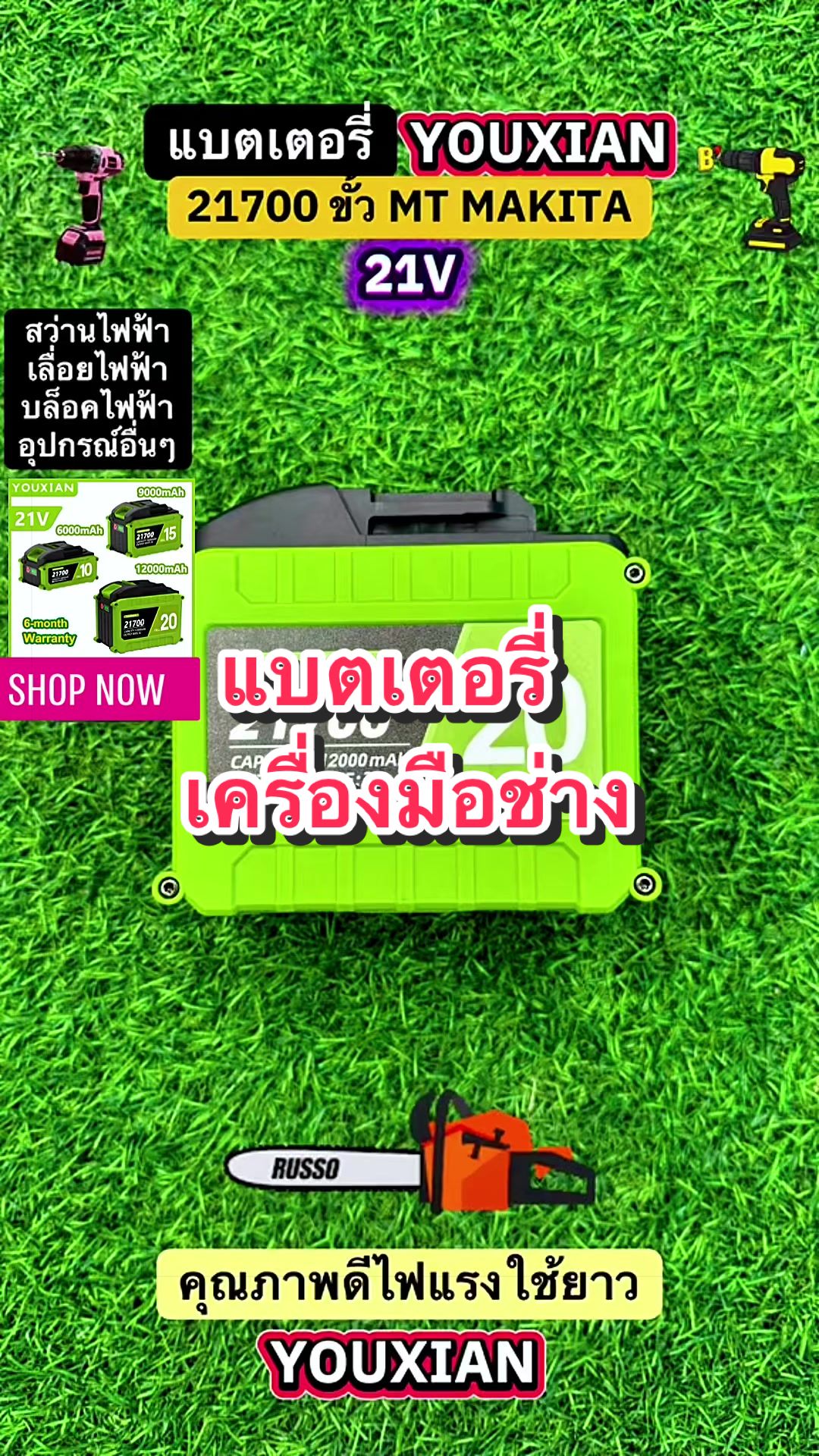@คุณแขก💎ขายของดี👍