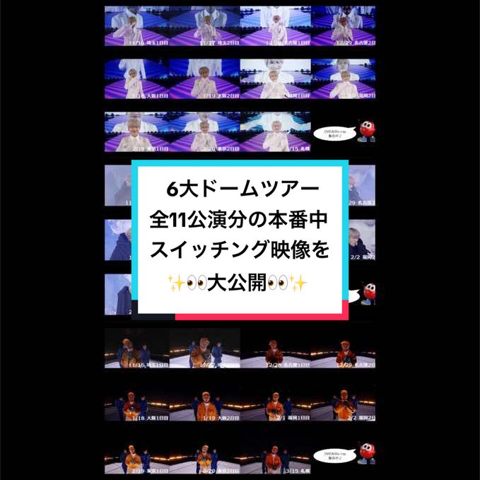 @Nissy_staff