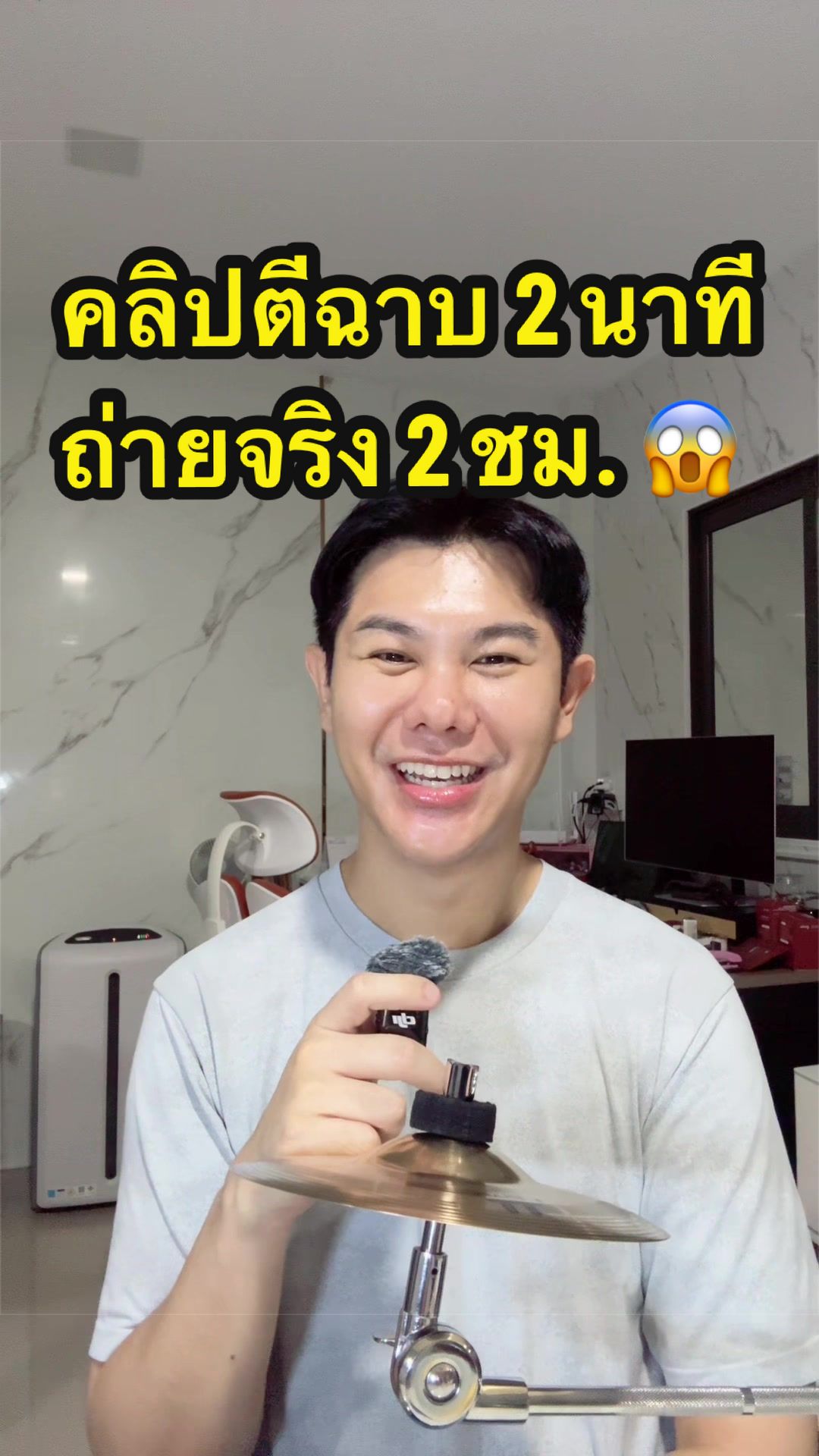 @พี่ดิวดุจ สุขภาพสวย