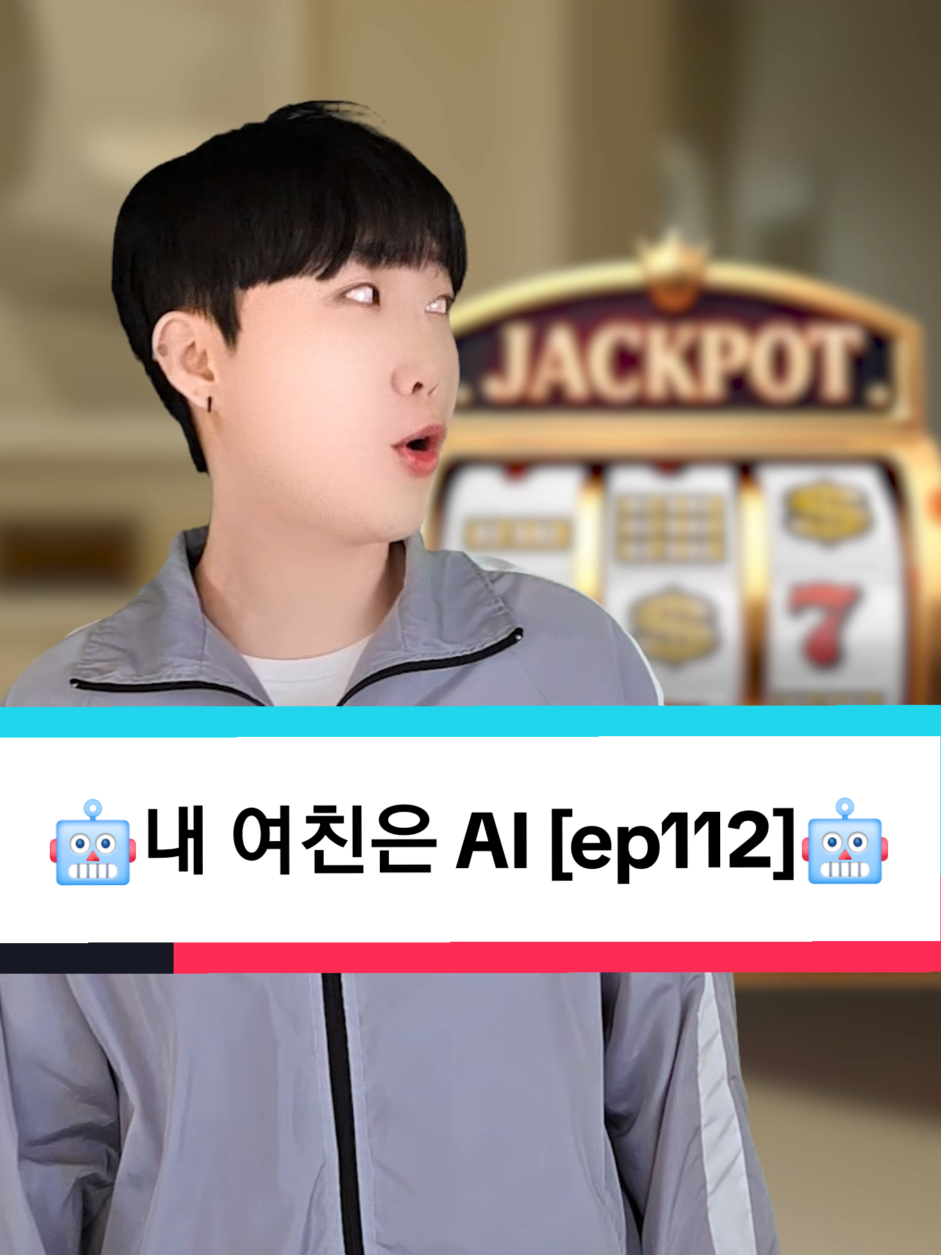 @기찬아