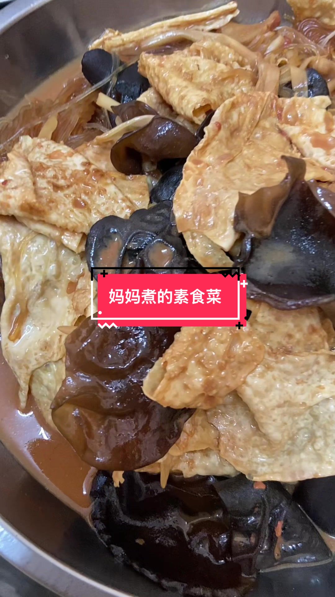 @净心