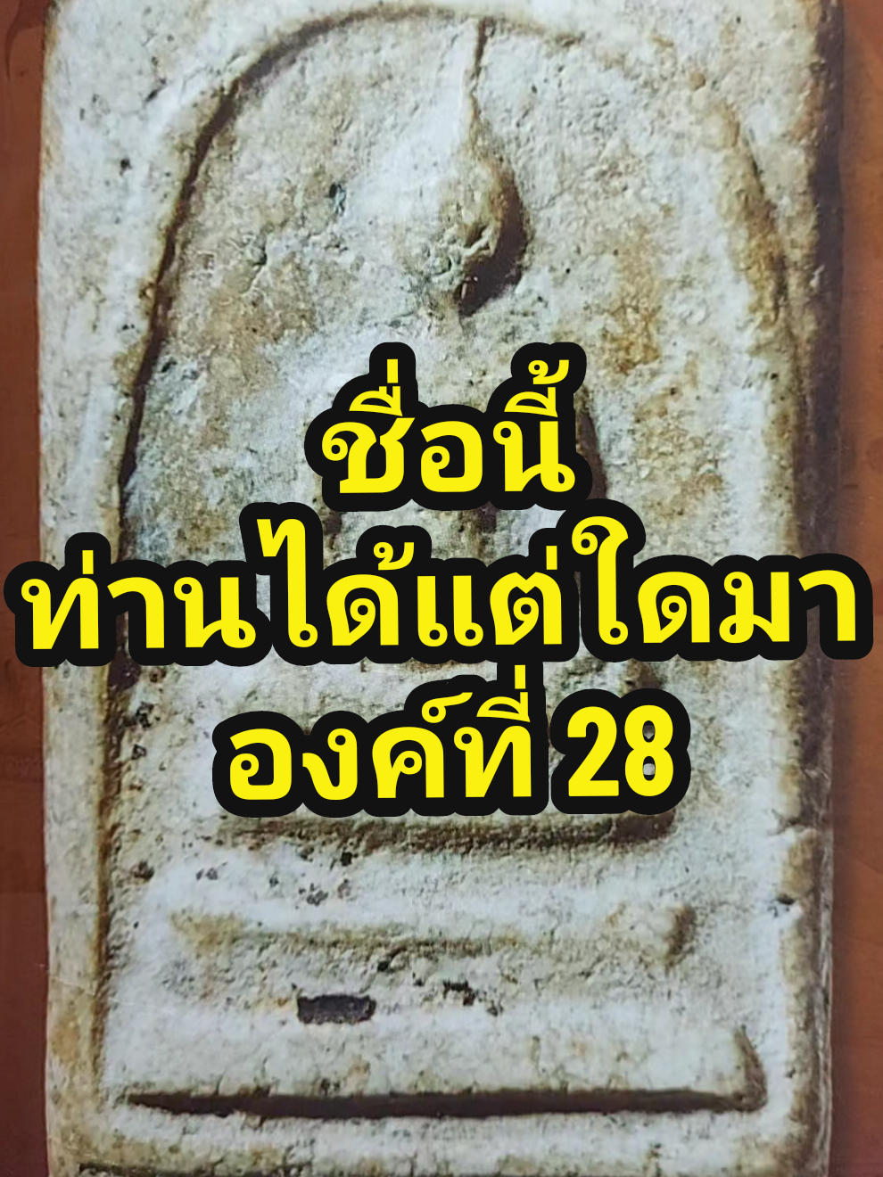 @บี กรมหลวง636