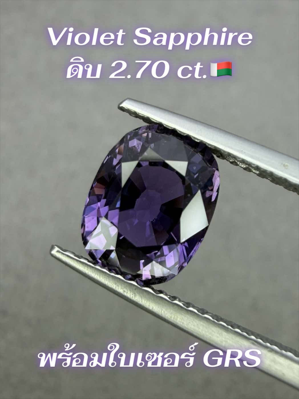 @Vorasia Gems