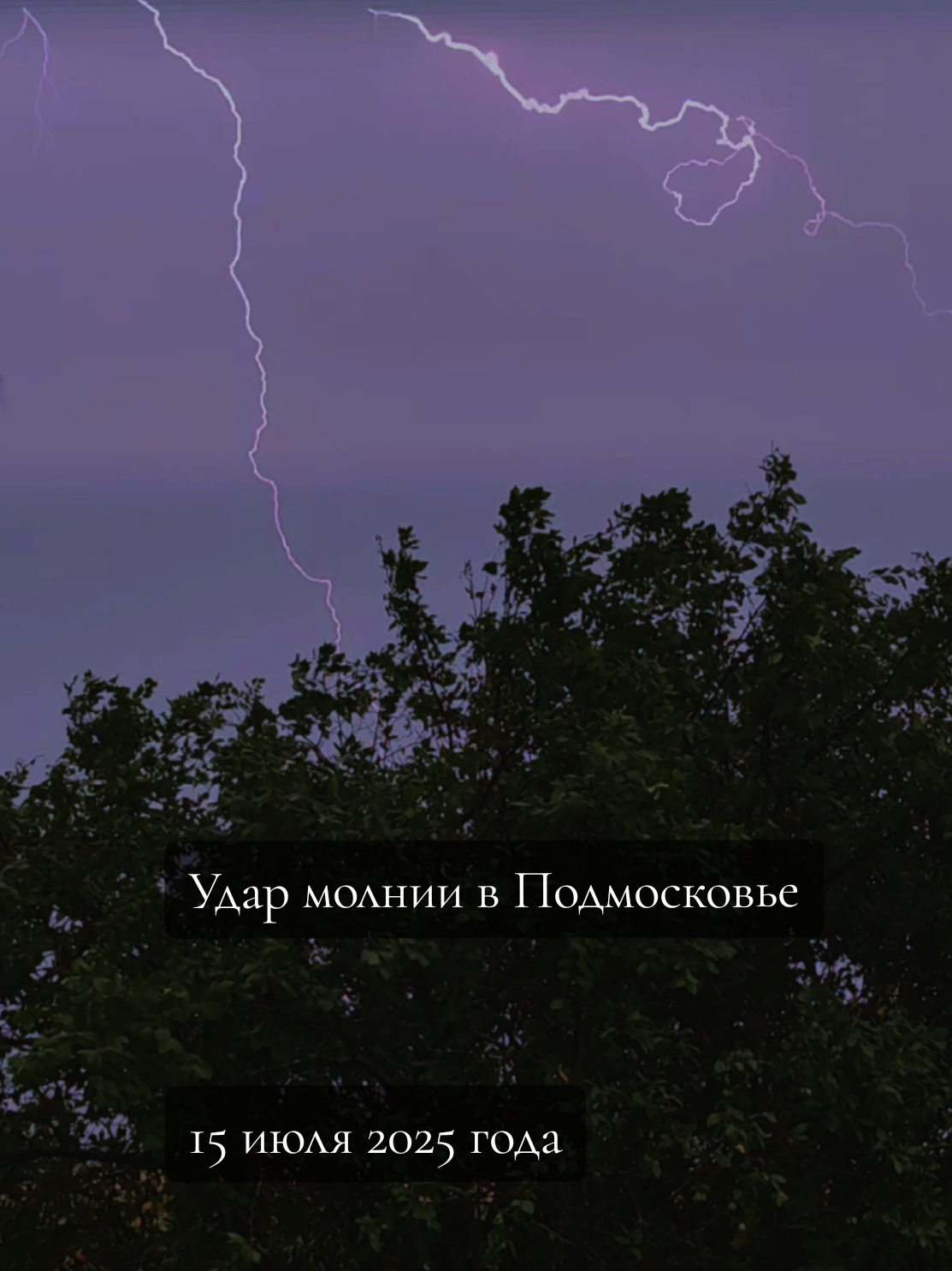 @Lighting Storms