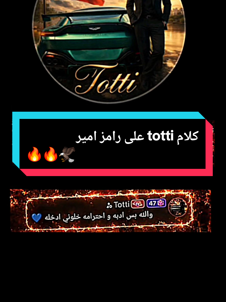 @🧚♀️بنت الجوارح🧚♀️ 🦅EG🦅