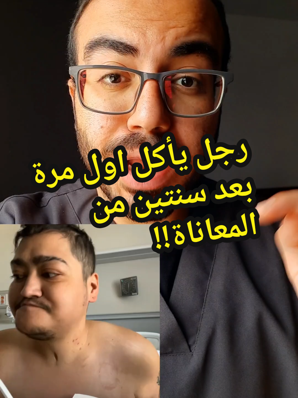 @Dr.ahmedsherif