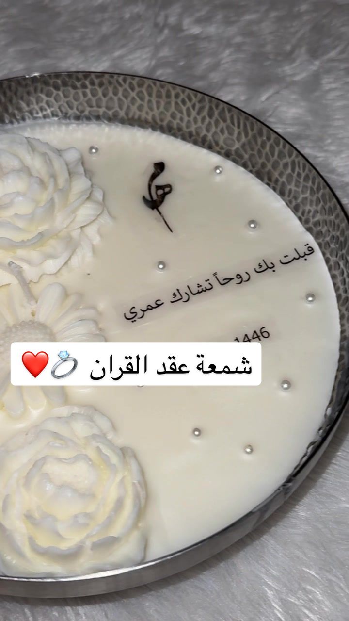 @ror&rsquo;s candles 🕯