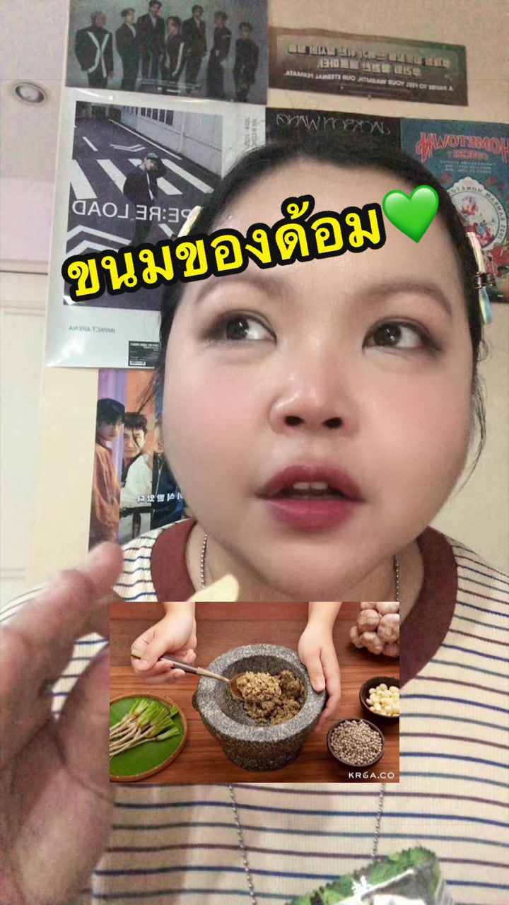 @จุ๊บบี้อยากไปเกาหลีทุกวัน🇰🇷