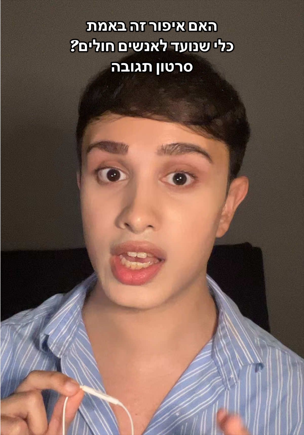 @Uriel Aminov