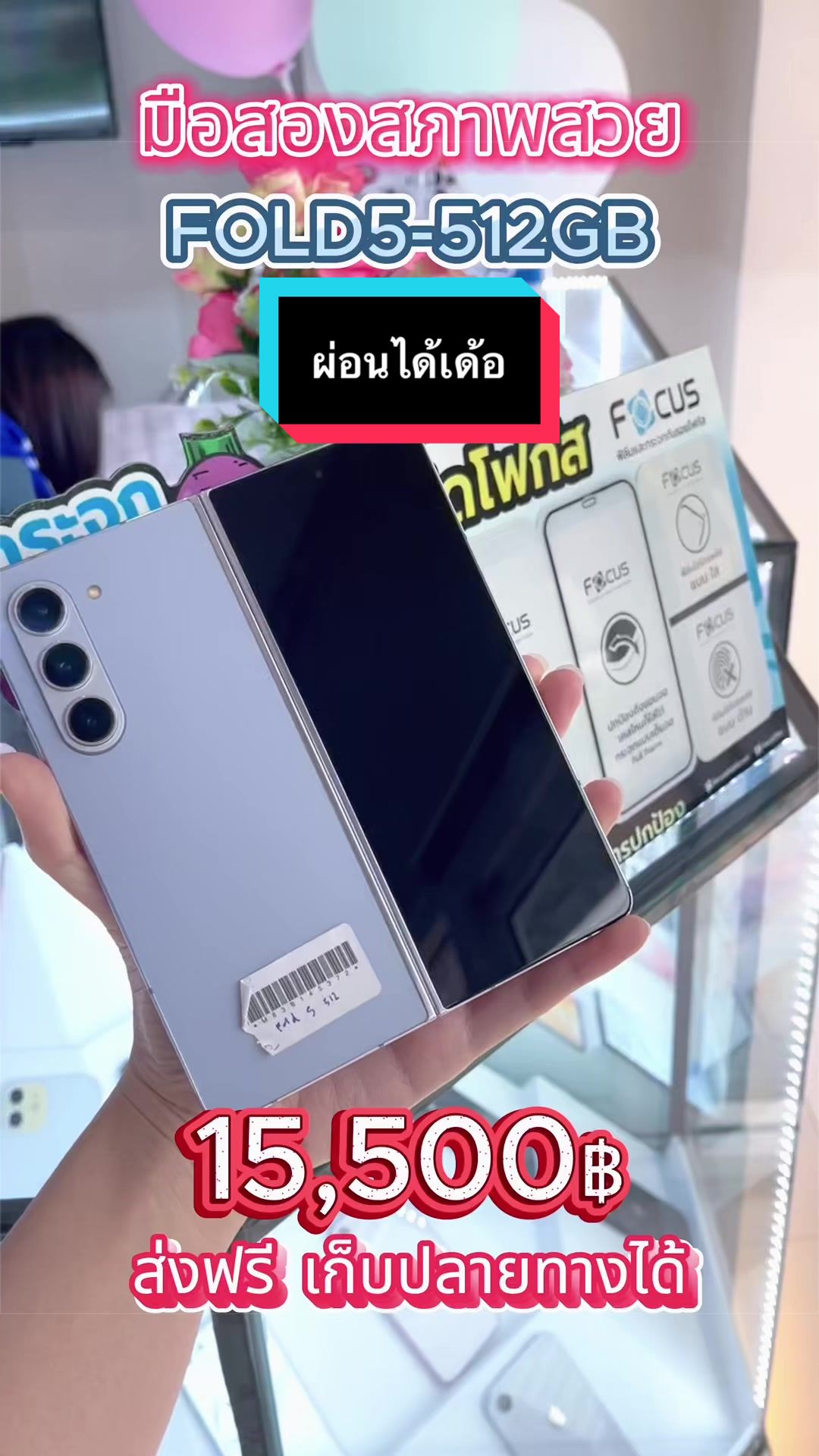 @IRIS Mobile