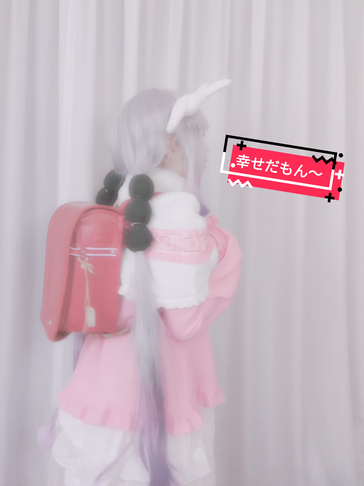 @せつな