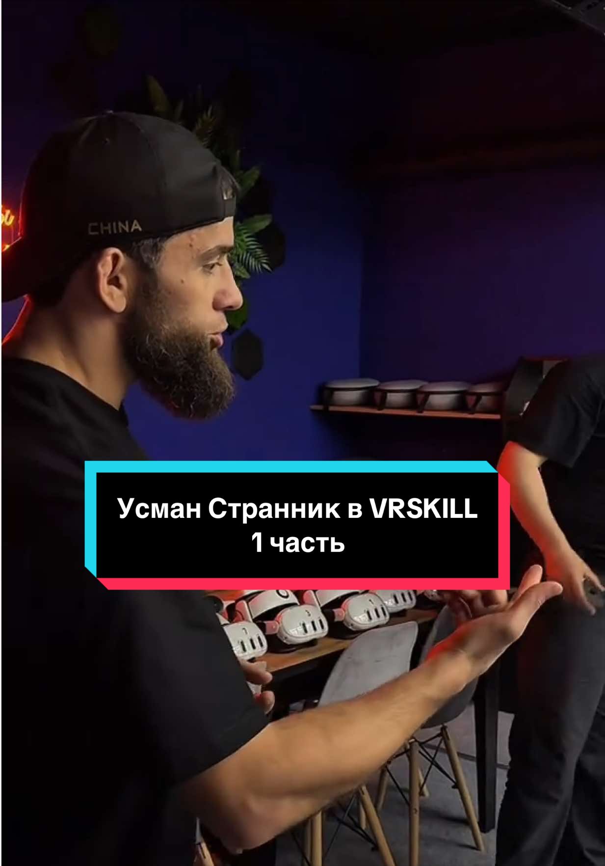 @vrskill_ingushetia