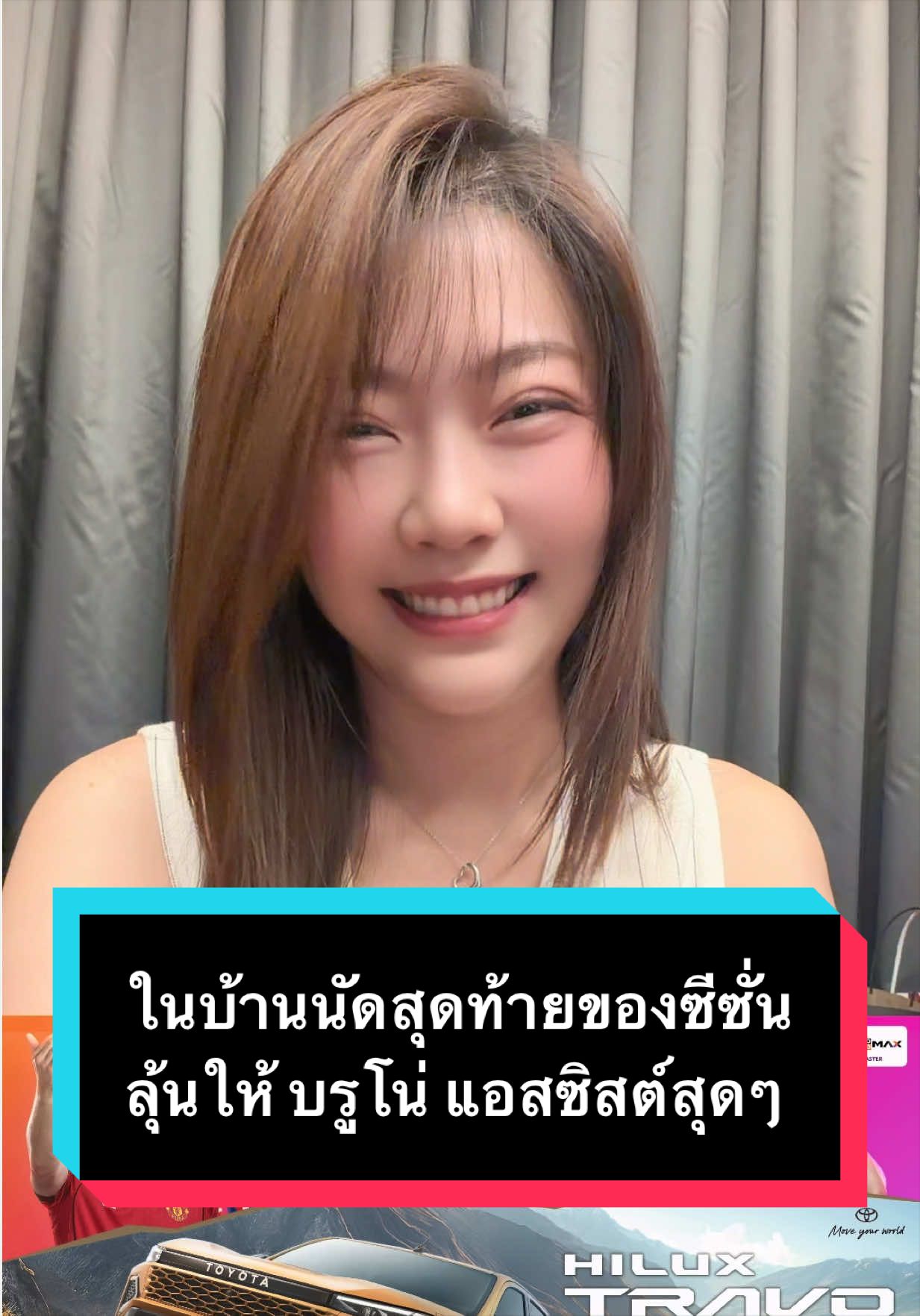 @พีชชงพีชชี่
