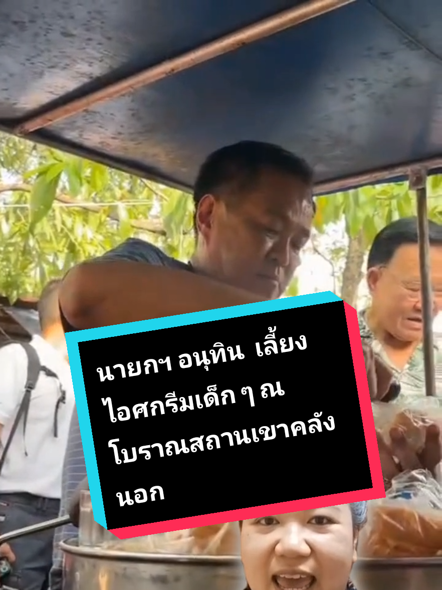 @สวท.กำแพงเพชร