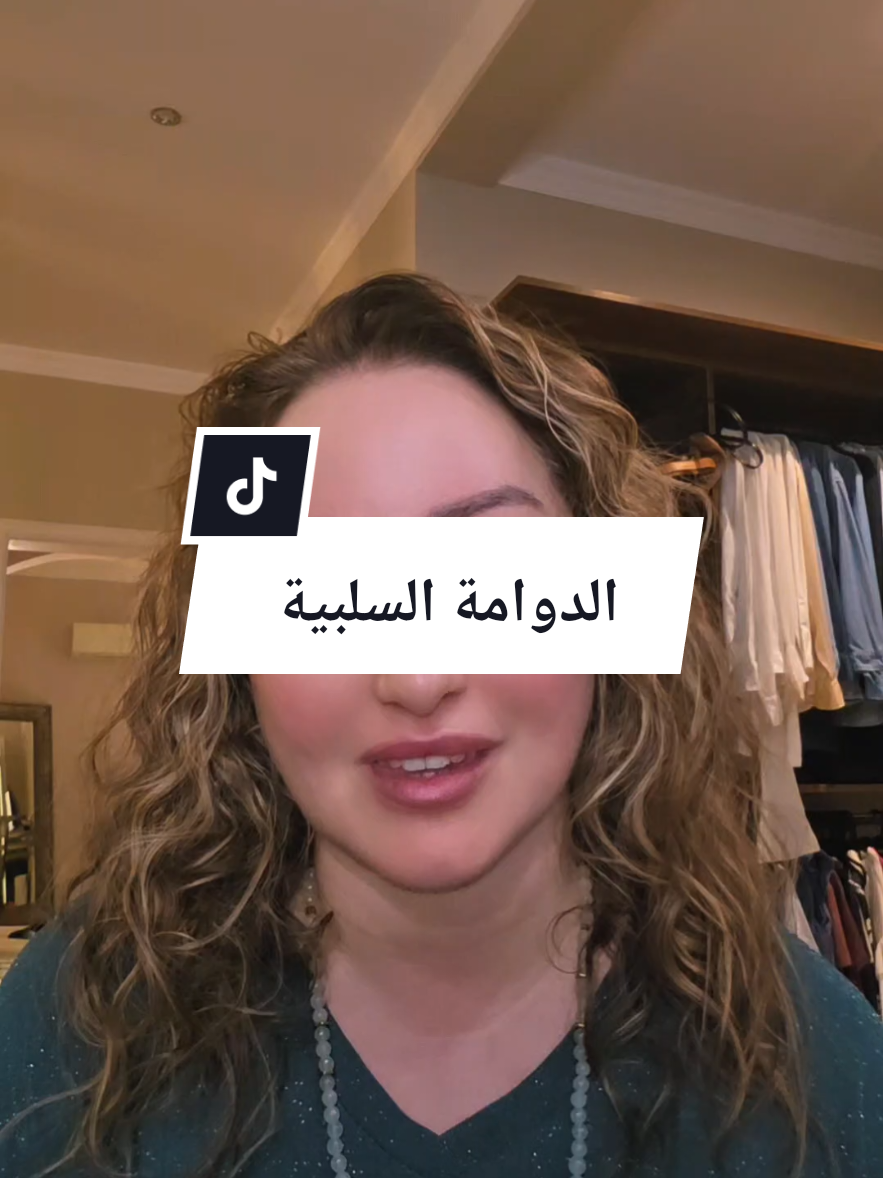 @نادية الهارون 🧿