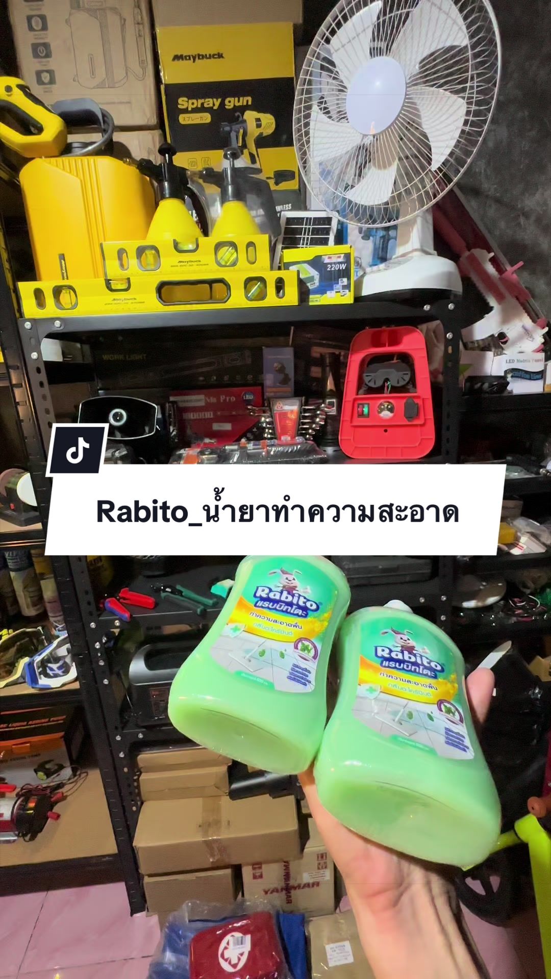 @อาเฮียหลี อาหลีเฮีย