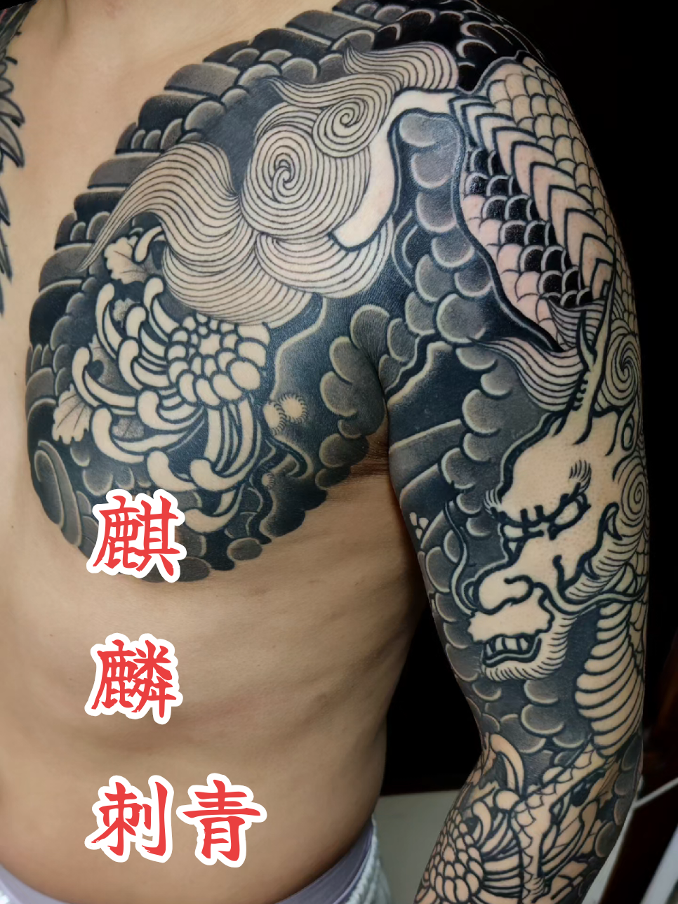 @四代目梵天彫けん🇯🇵Bonten4Horiken