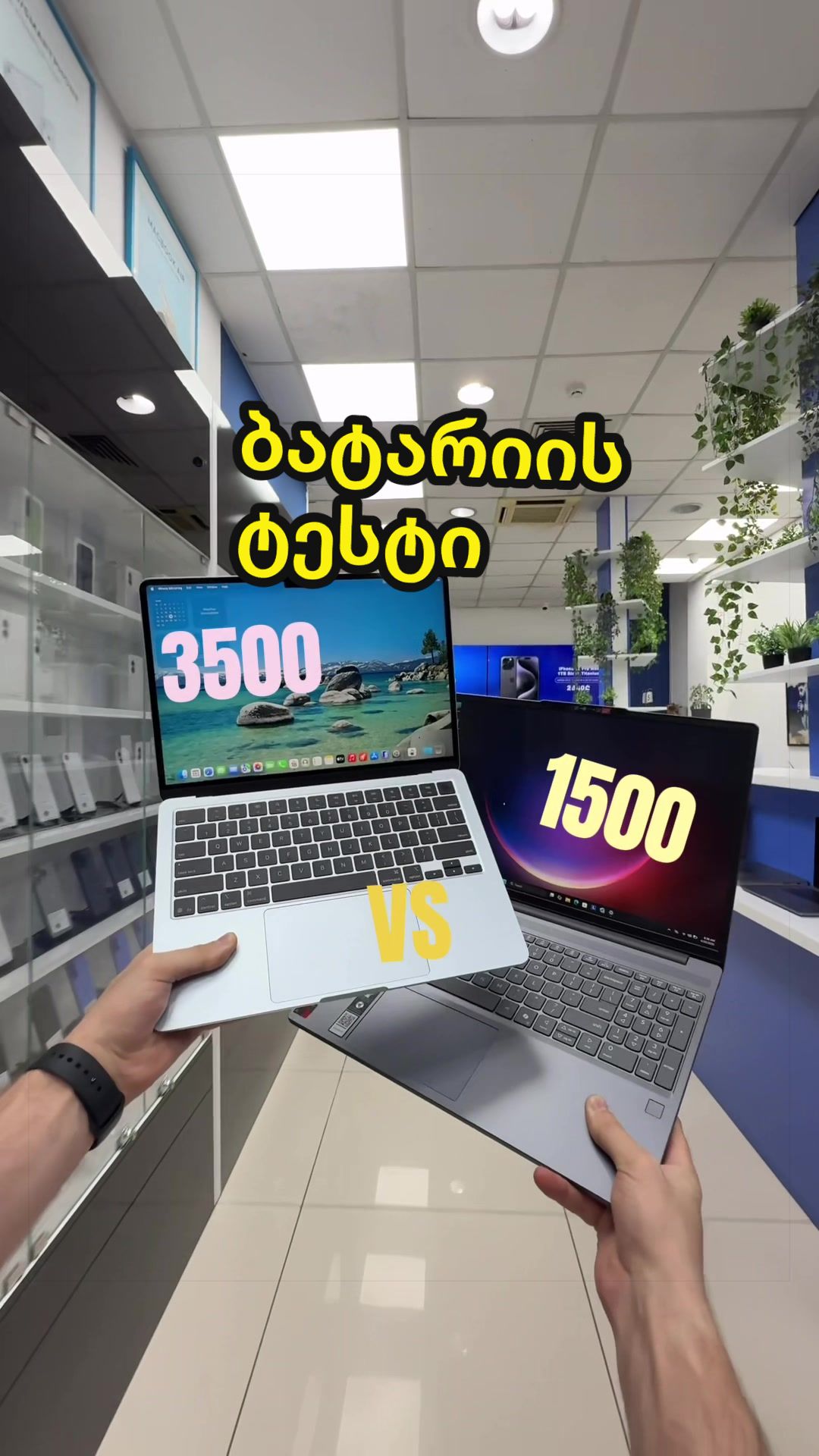 @Gstore • ჯისთორი