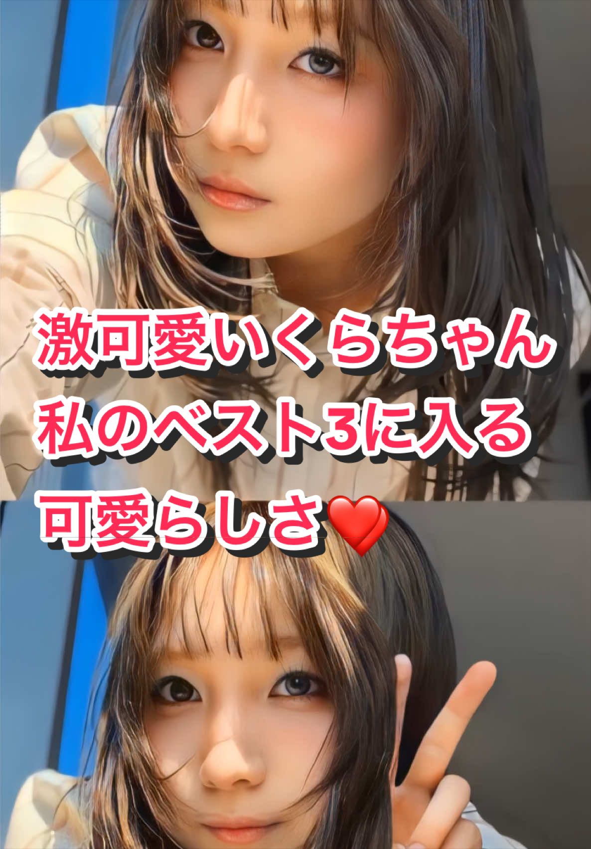 @Ikura AI Clips