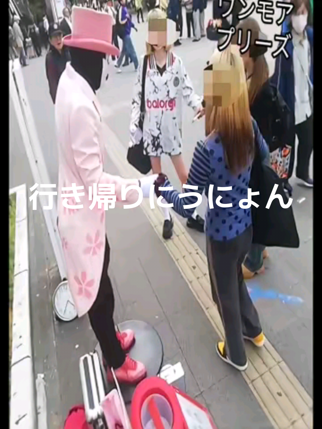 @舞夢男爵