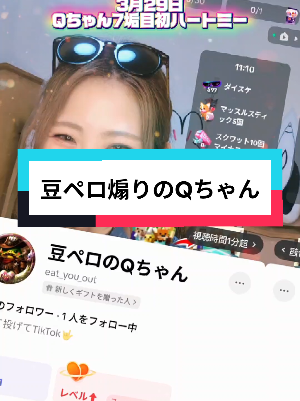 @ã¡ããæ§ðð©·ïžä¹Ÿç¥ã¢ã¯ã代衚