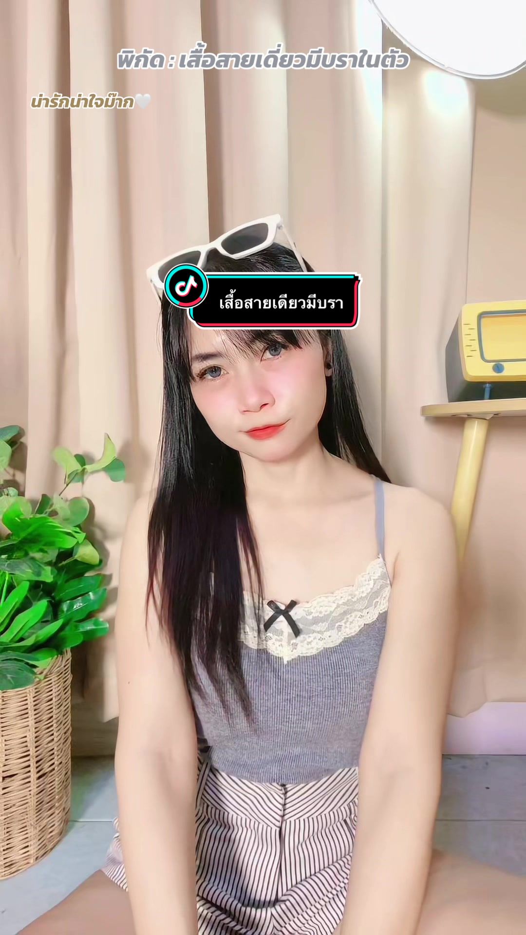 @นิษา ชอบกินชาเขียว🍃🏳️🌈