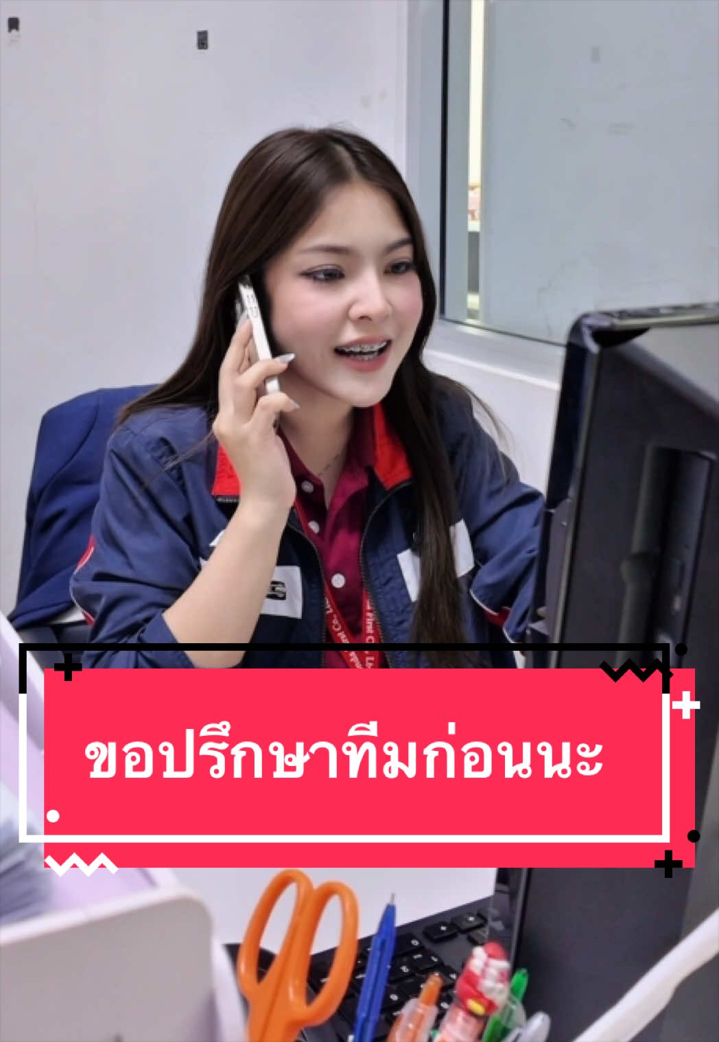 @น้องเฉินอยากขายรถ