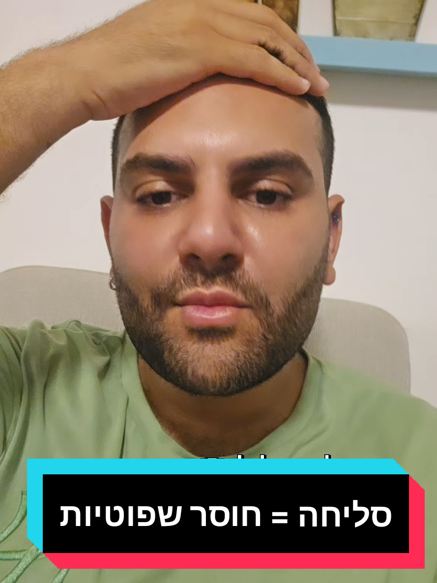 @omri barzilay