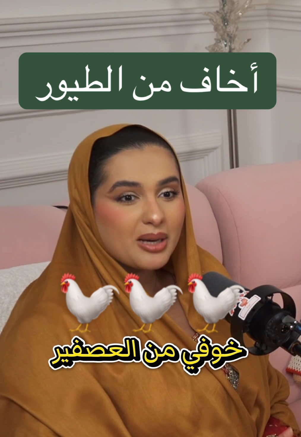 @swalf bait