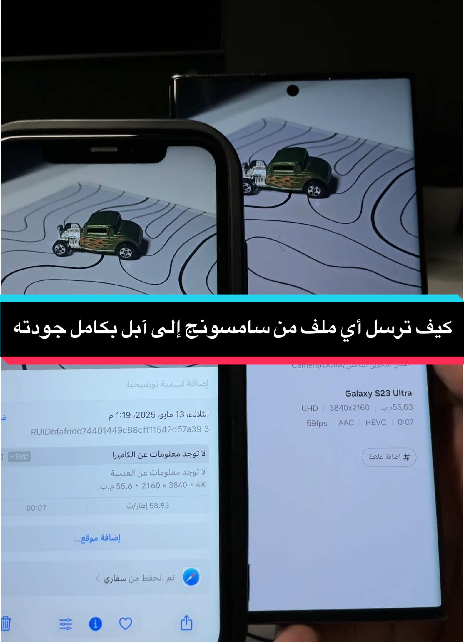 @ماجد