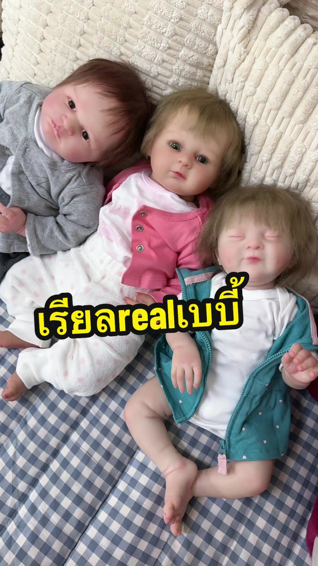 @rebornbabyครูตาลRBK