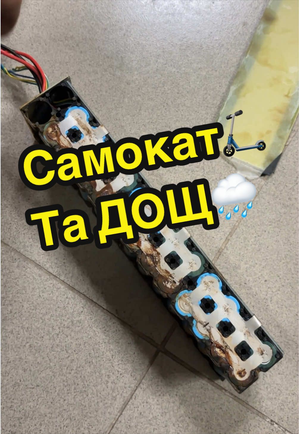 @scootfix_