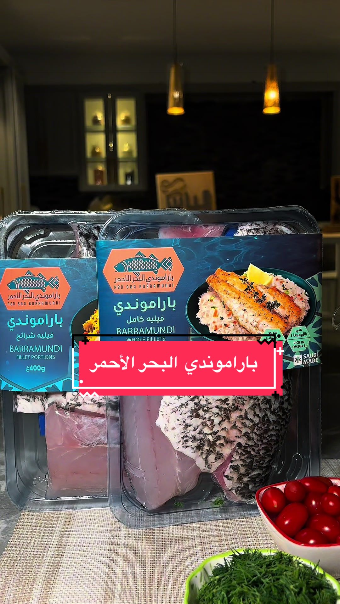 @شيف الياس رحيم