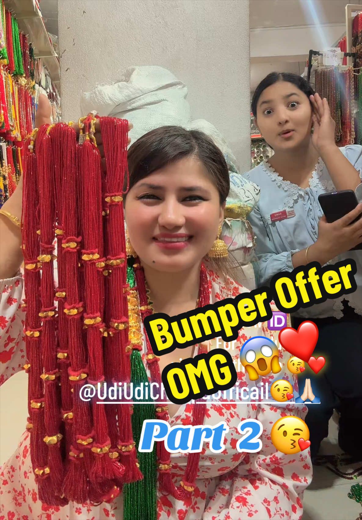 @Udi Udi ChuppaЁЯШШAlina Baskota