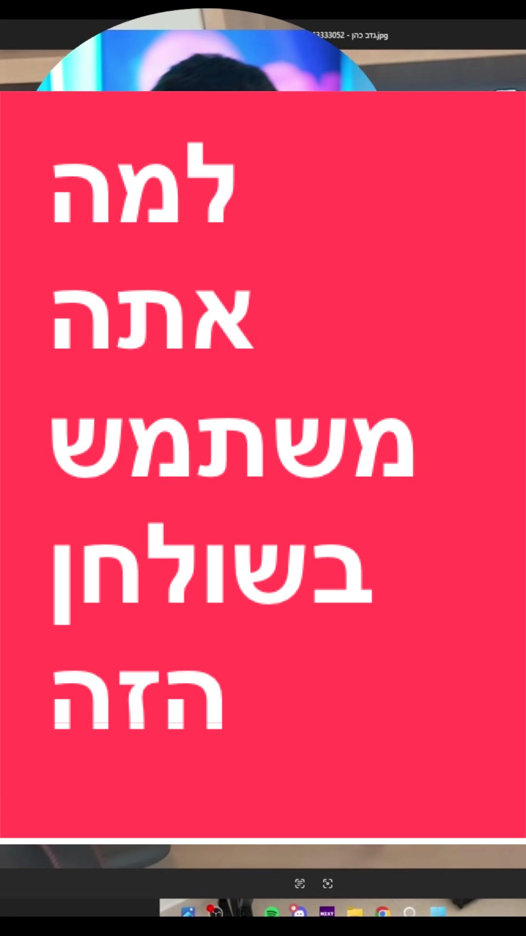 @BenKeePcs | בן קילשטיין