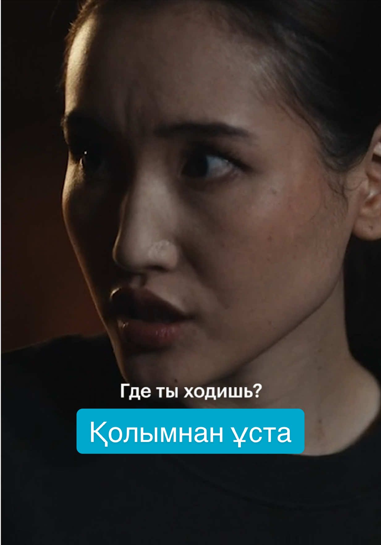 @Кинопоиск | Казахстан 🇰🇿