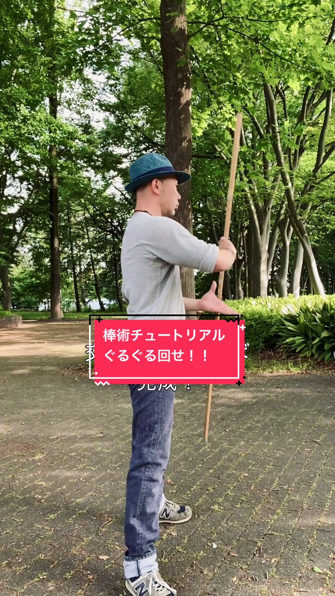 @Tsuyoshi Kaseda