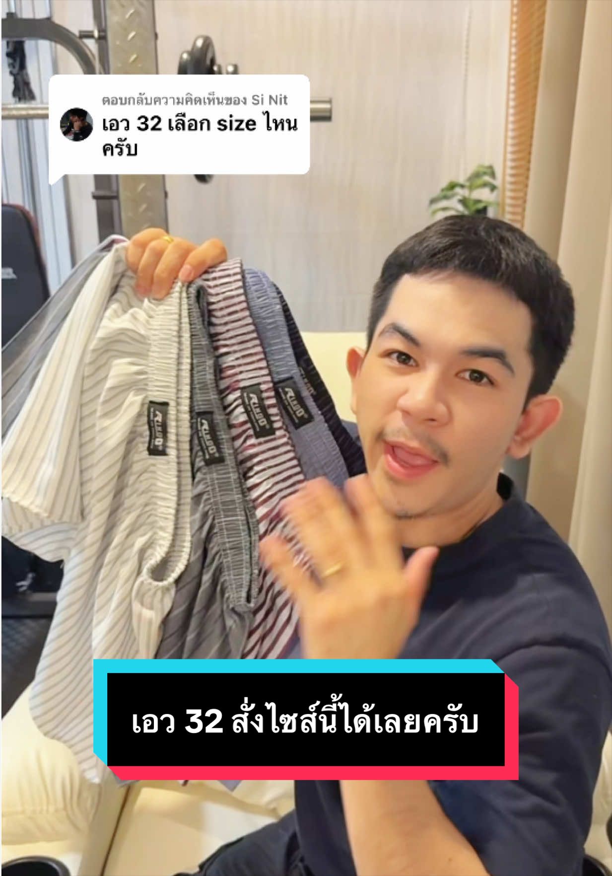 @เจมรีวิวแต่ของดี 😎