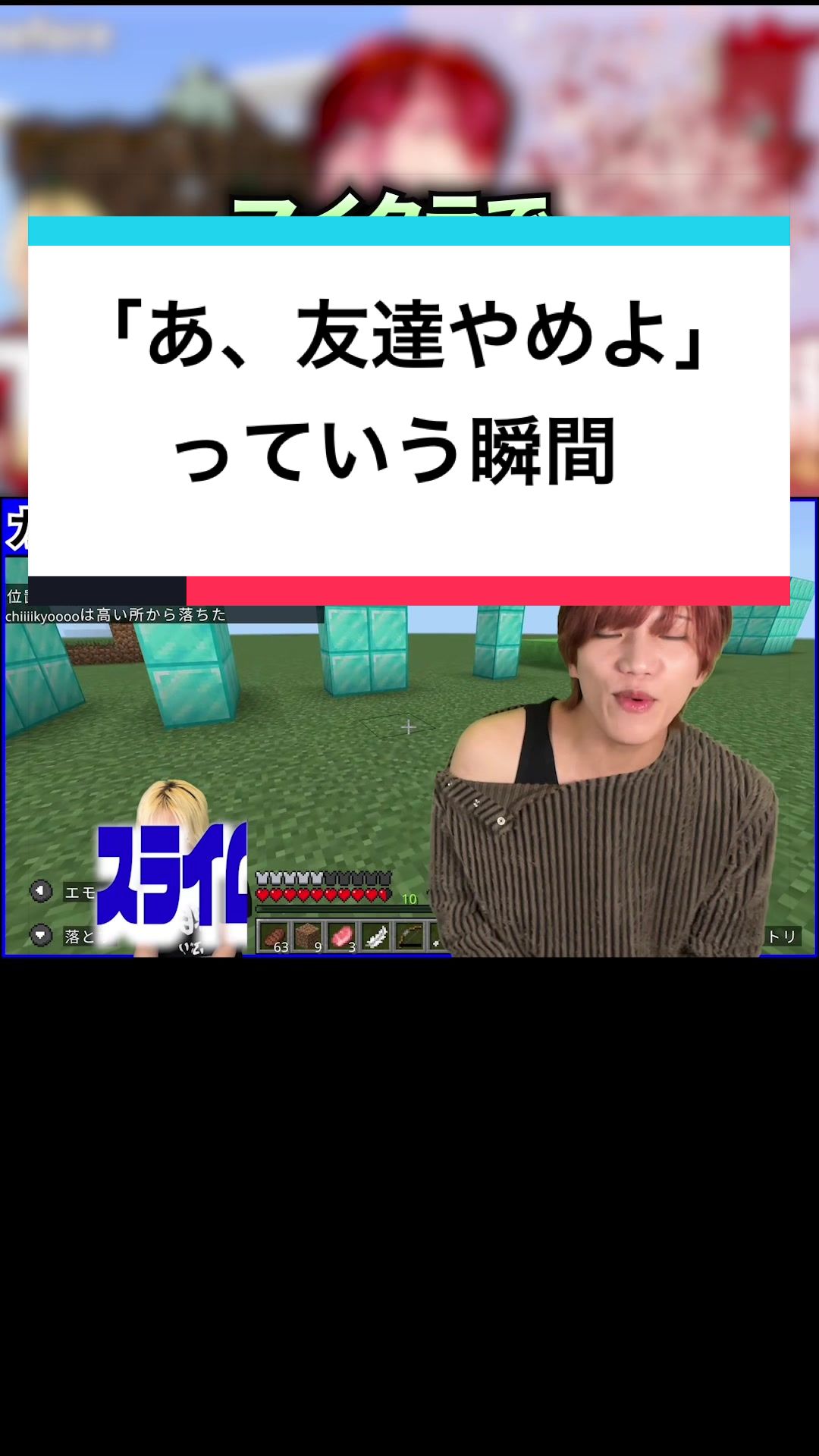 @ブリとカワウソ