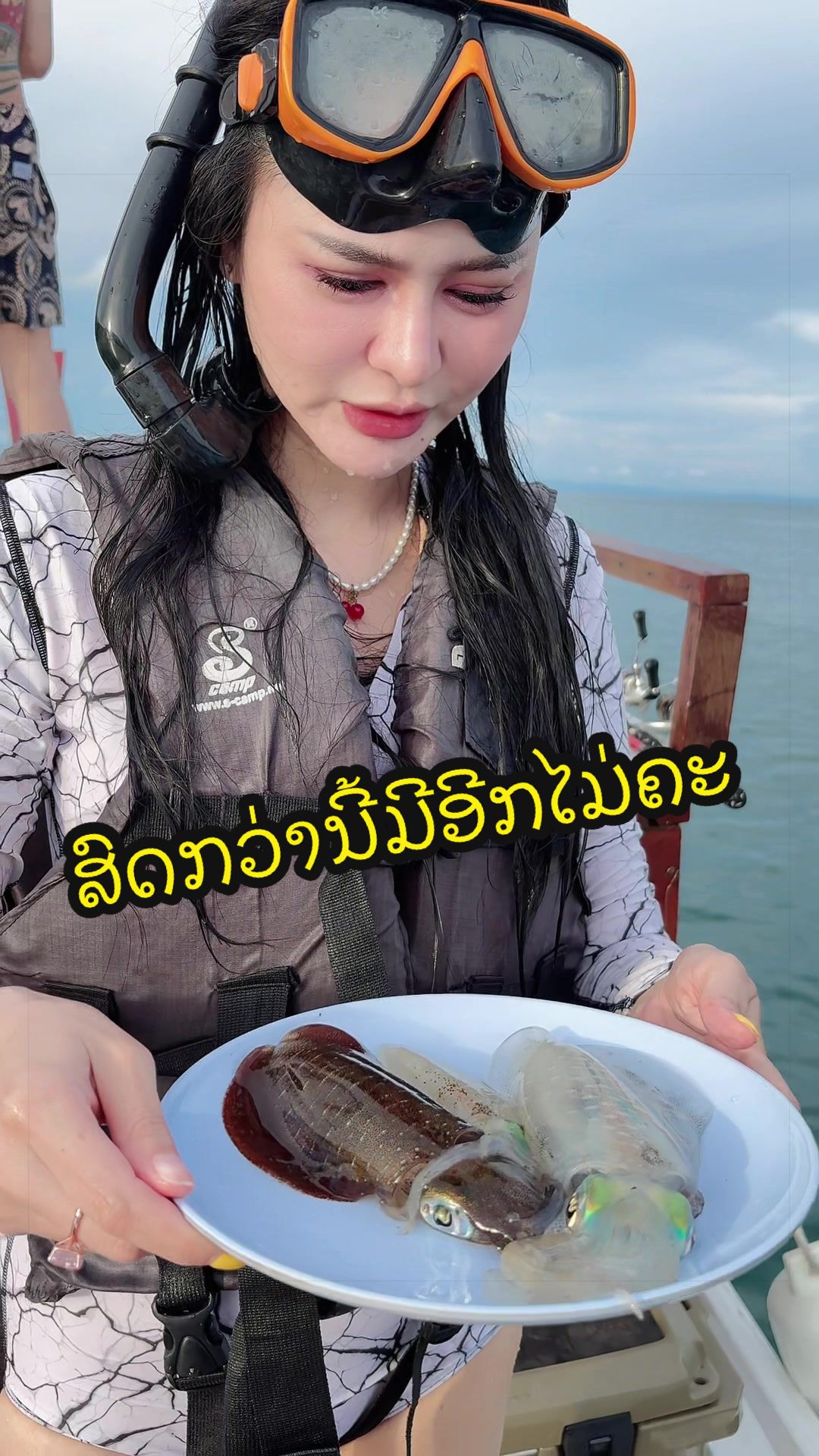 @แก้มปุ๋ยสาวลาว🦄🦋🐳