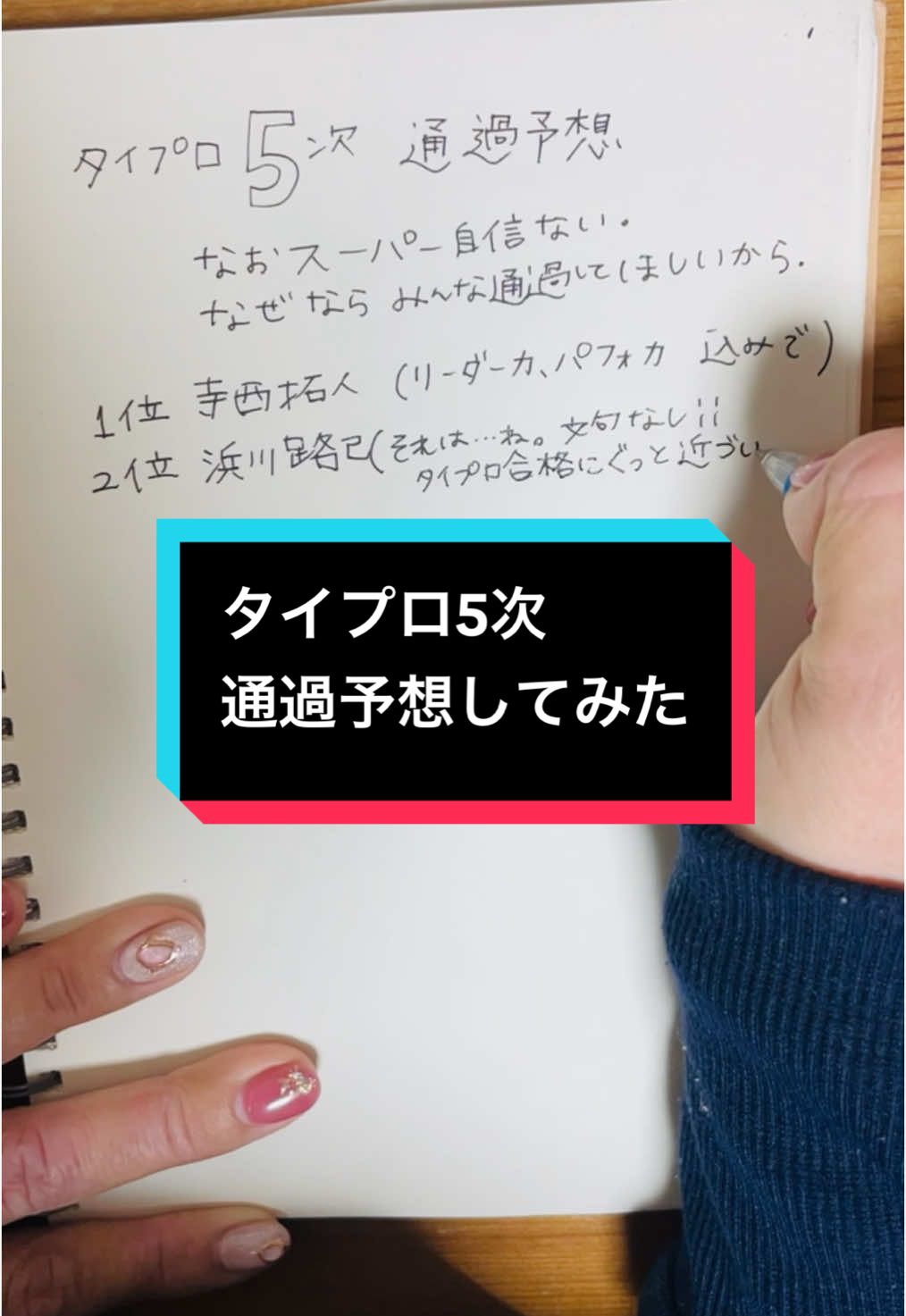 @ゆぴ