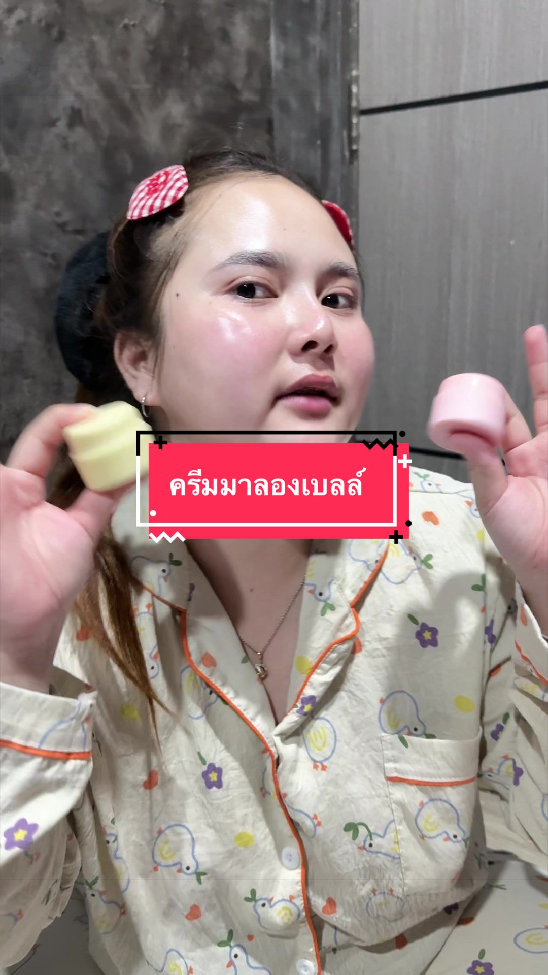 @เฟิร์น‘น คลอรีน 3.9M