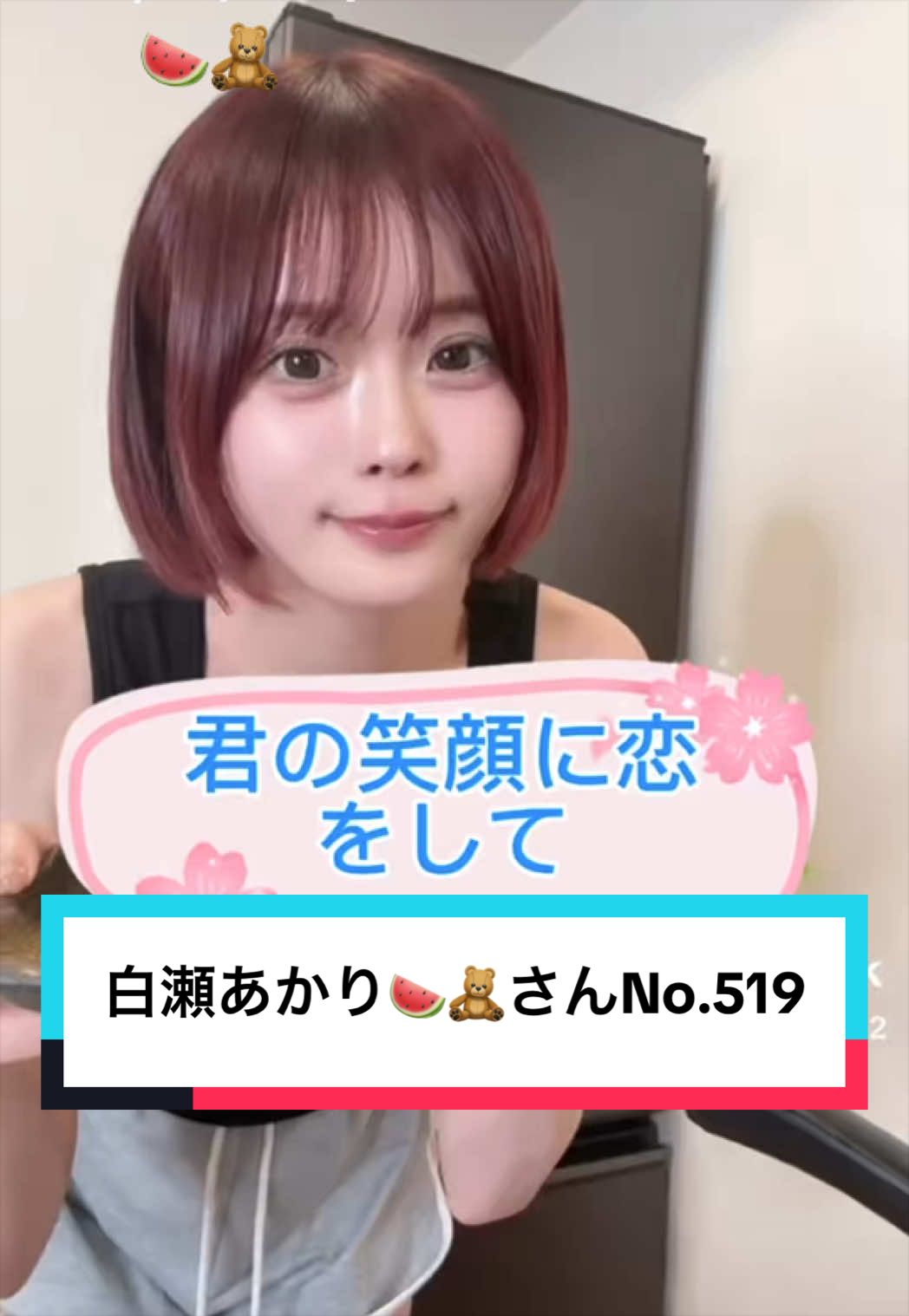 @じゅんいち🍉🧸
