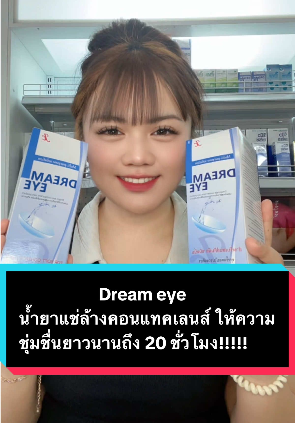 @พี่จอยขายส่ง
