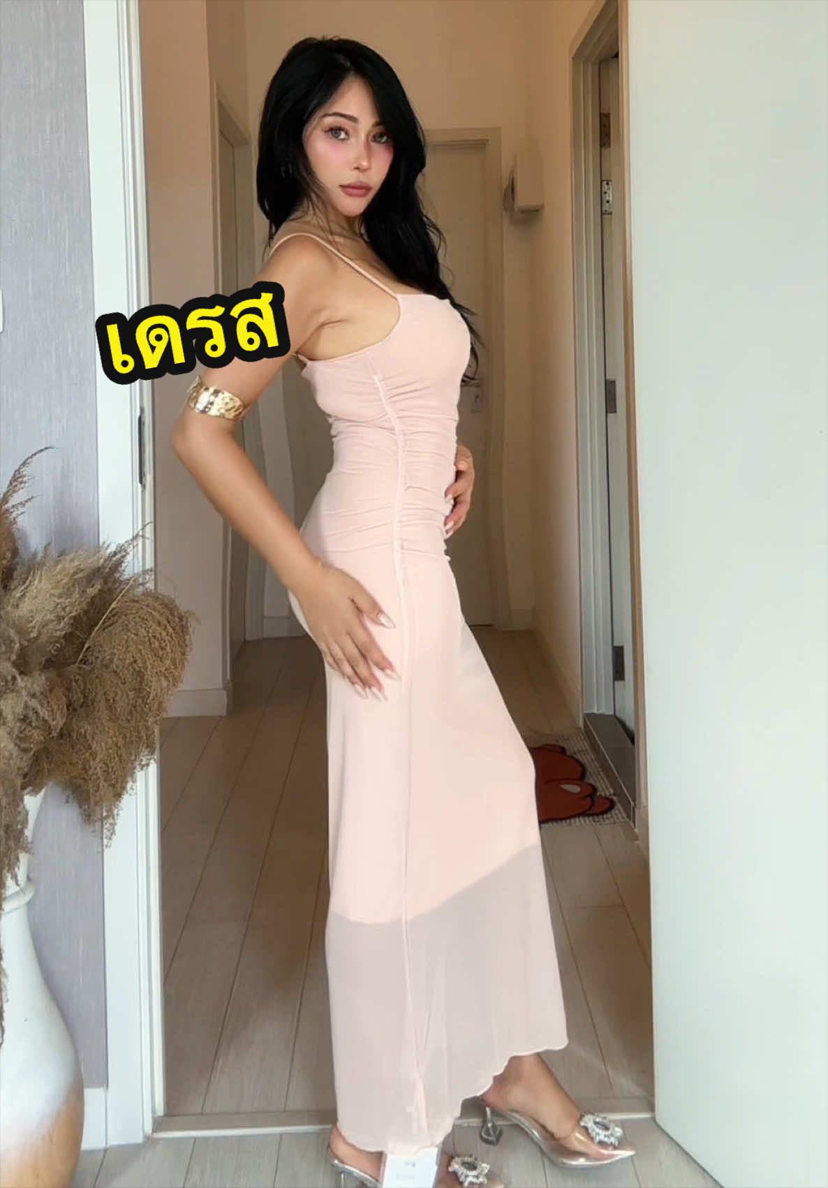 @น้องหนิงอายุ42