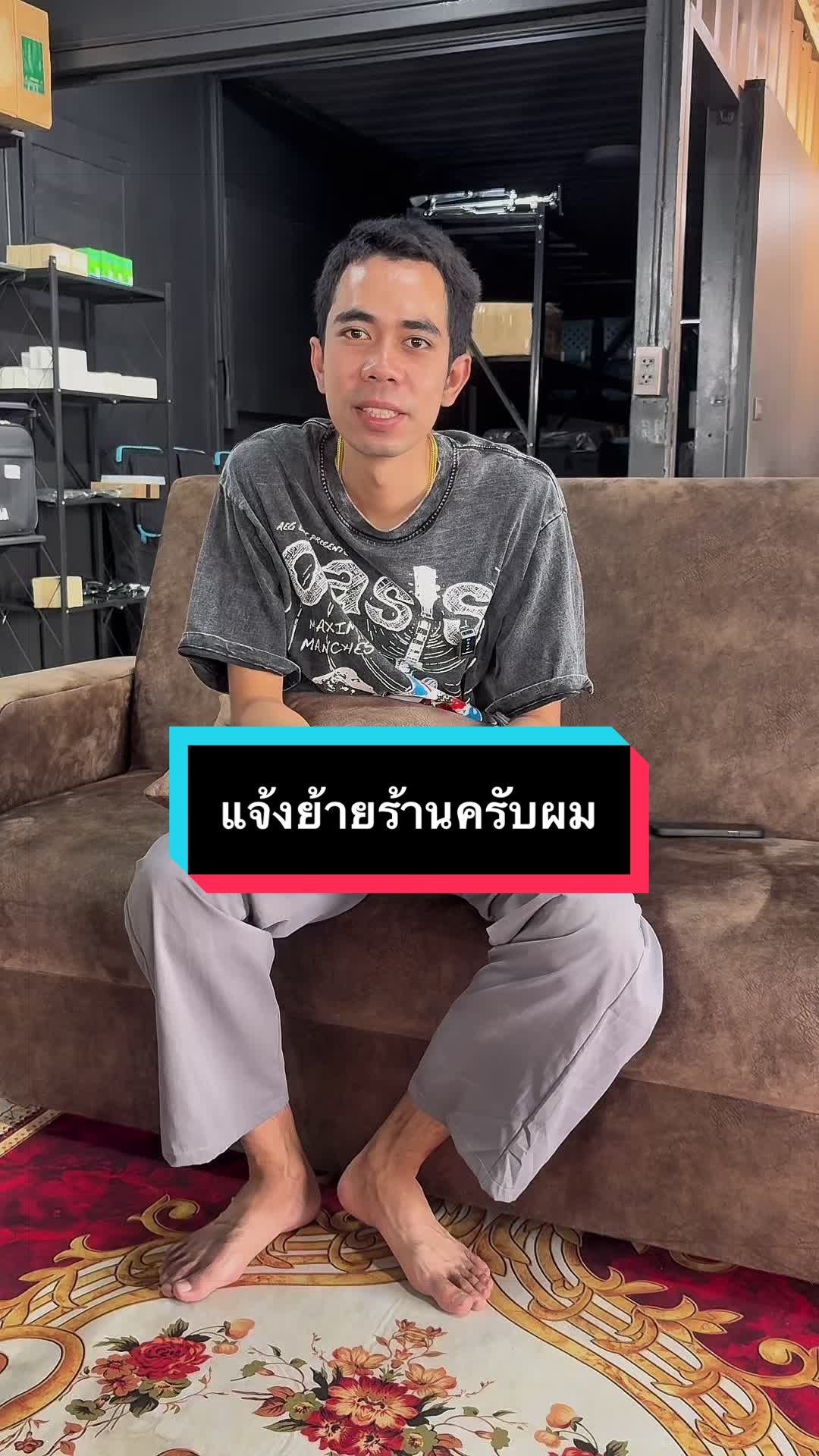 @ดรีมมิวสิคกุมภวาปี อุดรธานี