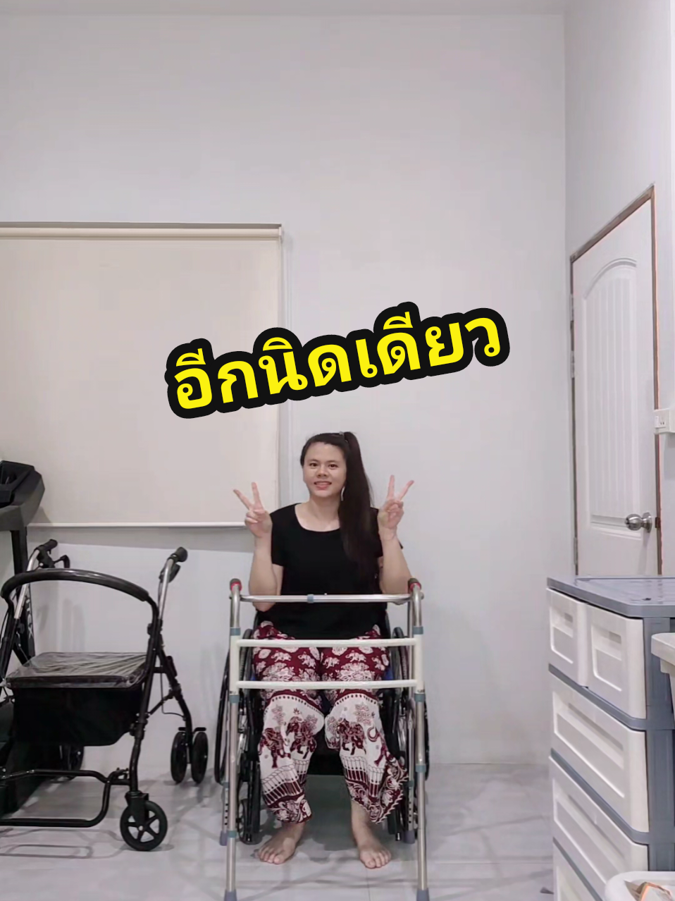 @เจ้าพลอย : Ploypatpa