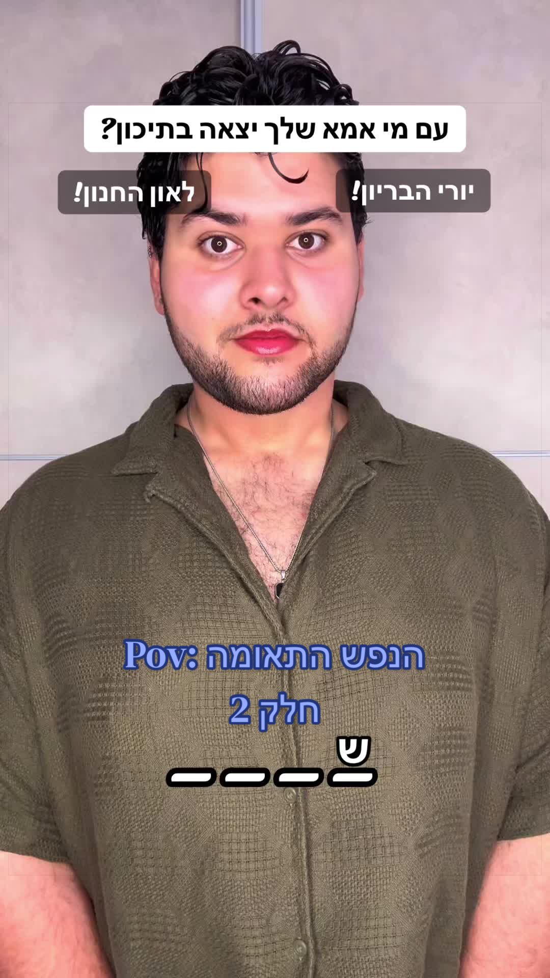 @oshri vana