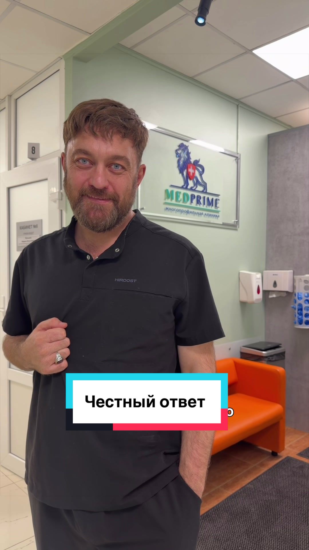 @Андролог Андрей Лычагин